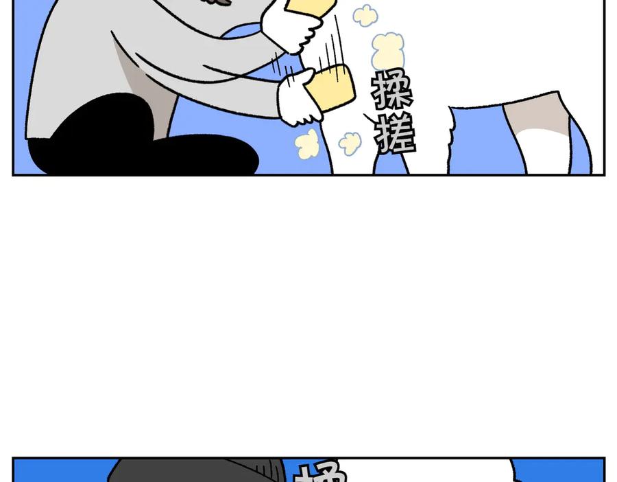 《我的狗子叫棉花》第48话 洗澡 第26页