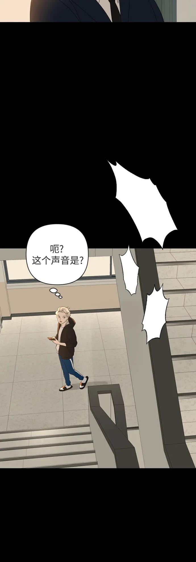 《如画青春》[第15话] 请画出一幅AI画不出来的画（1） 第11页
