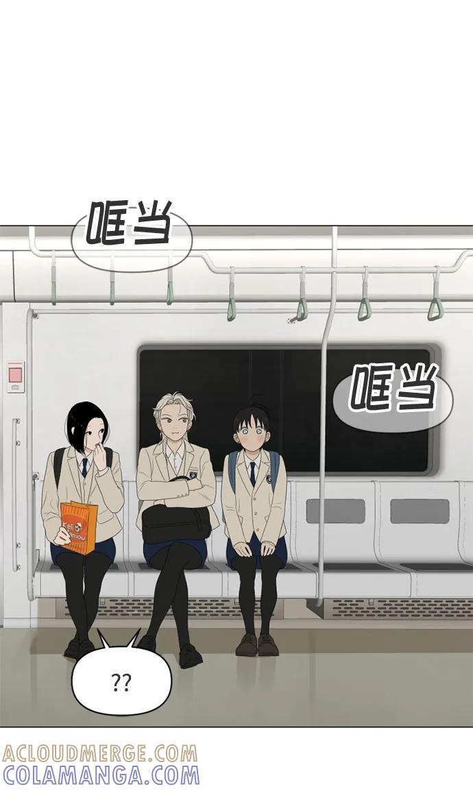 《如画青春》[第15话] 请画出一幅AI画不出来的画（1） 第28页