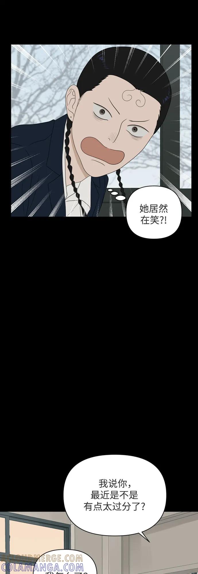 《如画青春》[第15话] 请画出一幅AI画不出来的画（1） 第7页