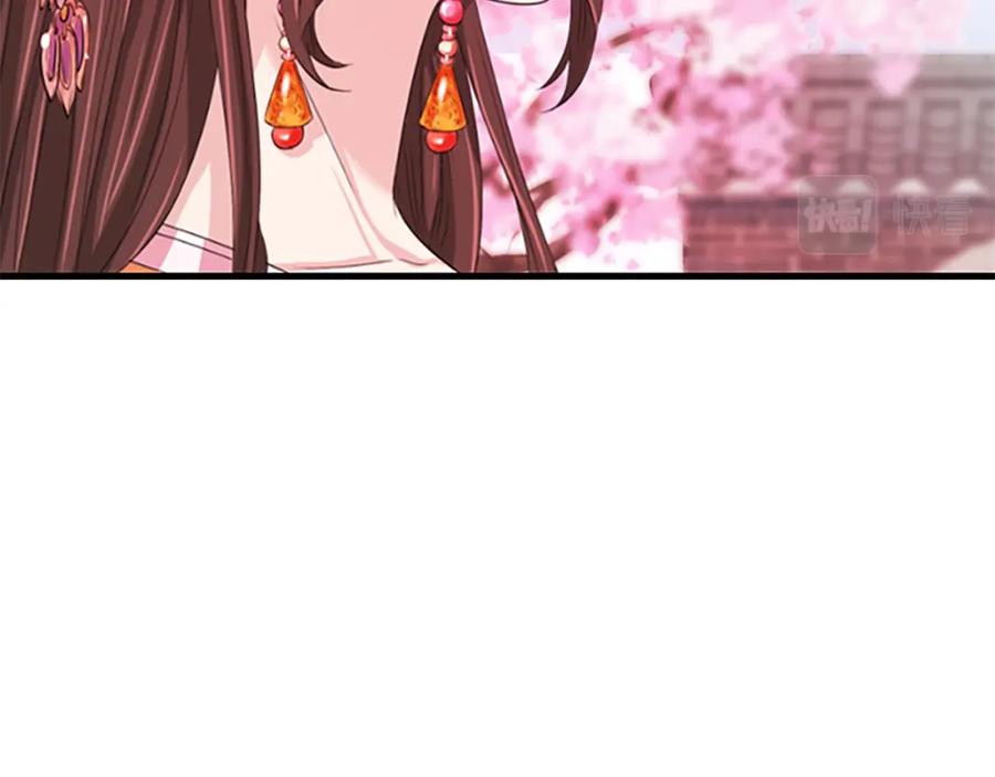 《凤凰血》第19话 线索 第24页