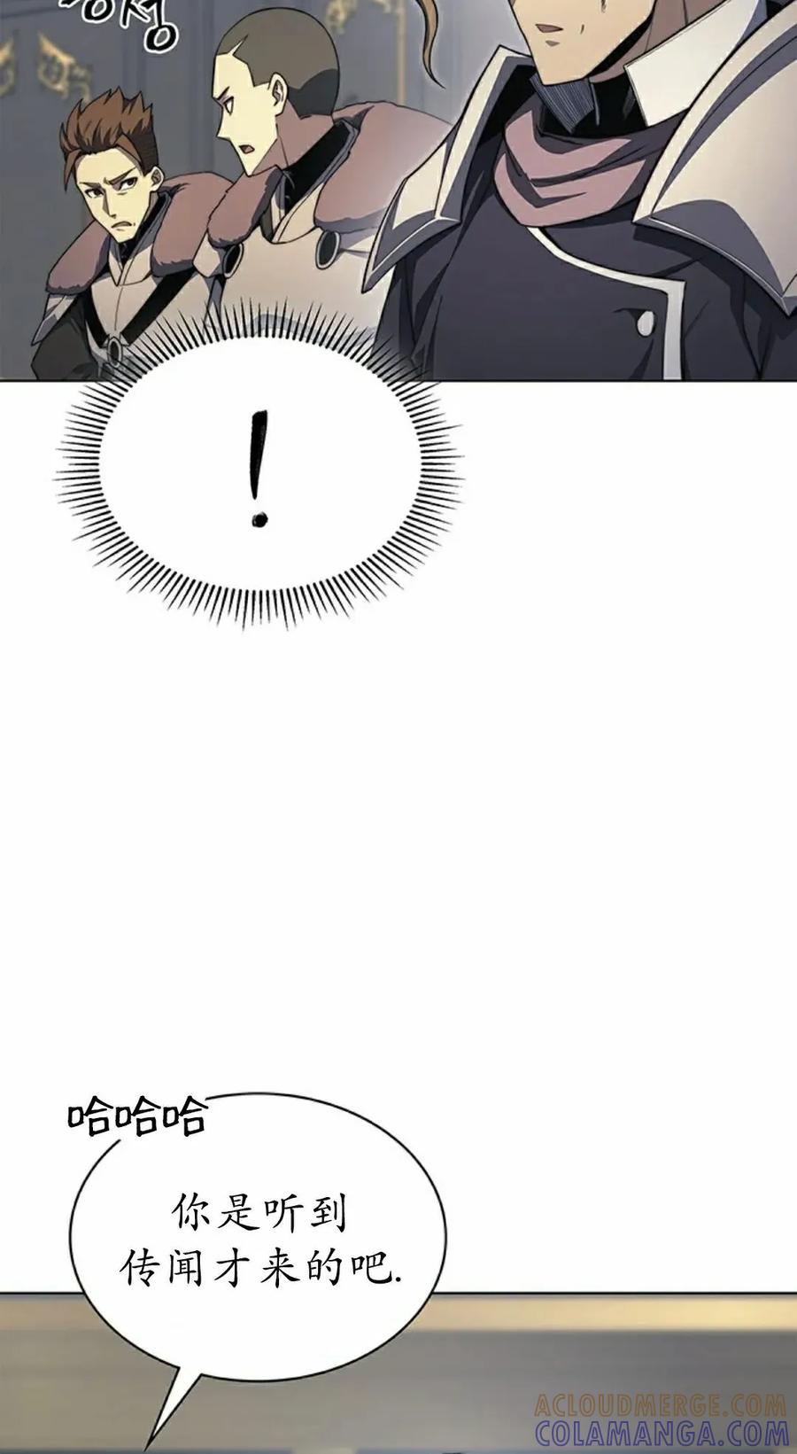 《毁灭级死亡骑士回归》第20集 第22页