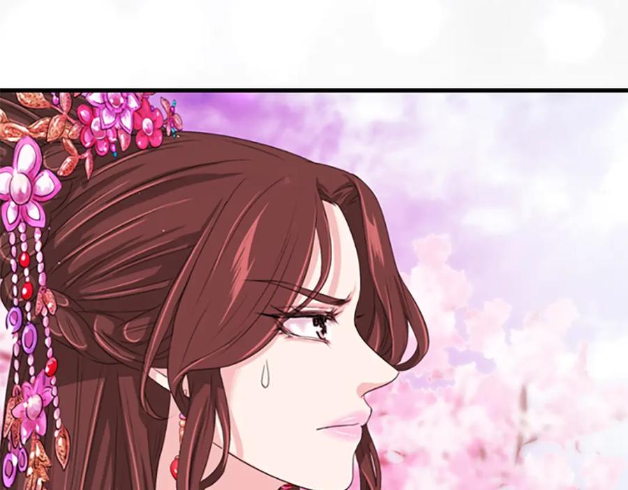 《凤凰血》第19话 线索 第23页
