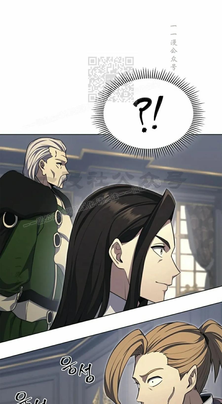 《毁灭级死亡骑士回归》第20集 第21页