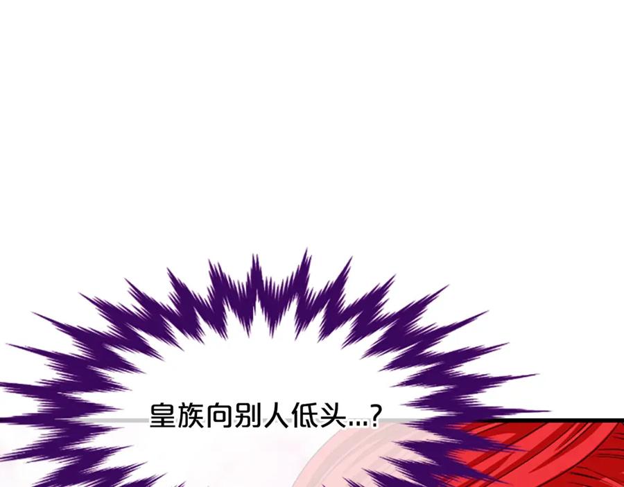 《凤凰血》第19话 线索 第32页