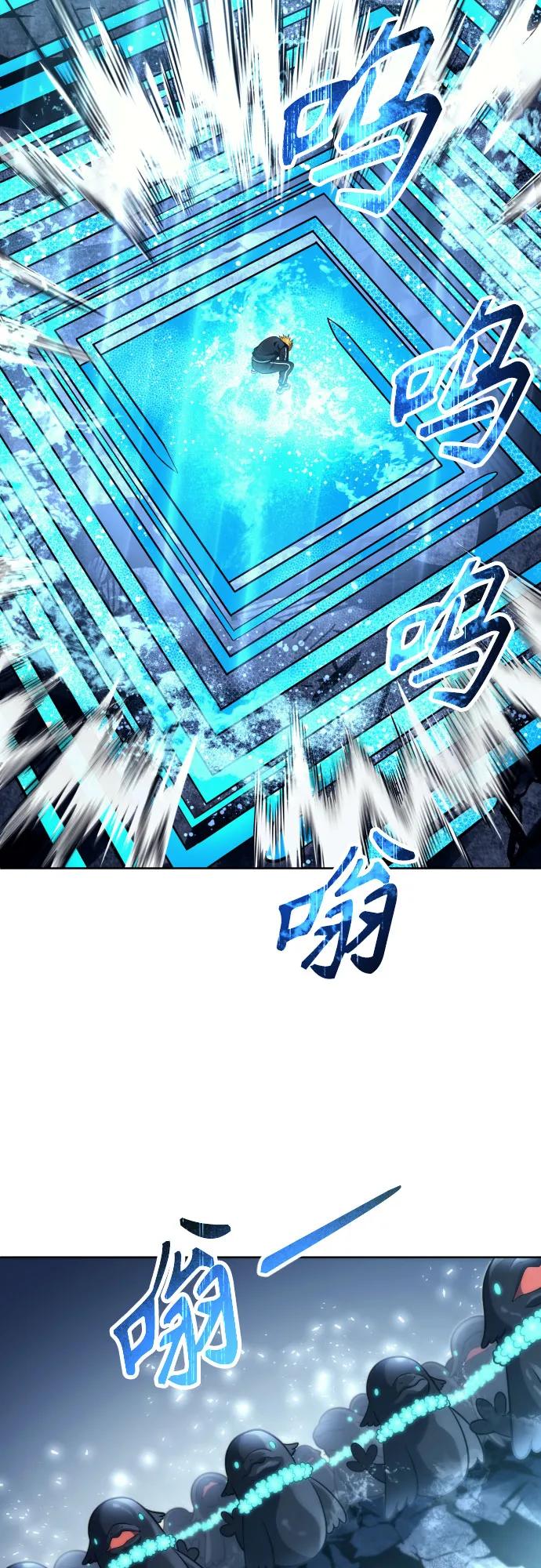 神之塔外传：乌雷克·马奇努 - [第22话] 狩猎女王 - 第96张图