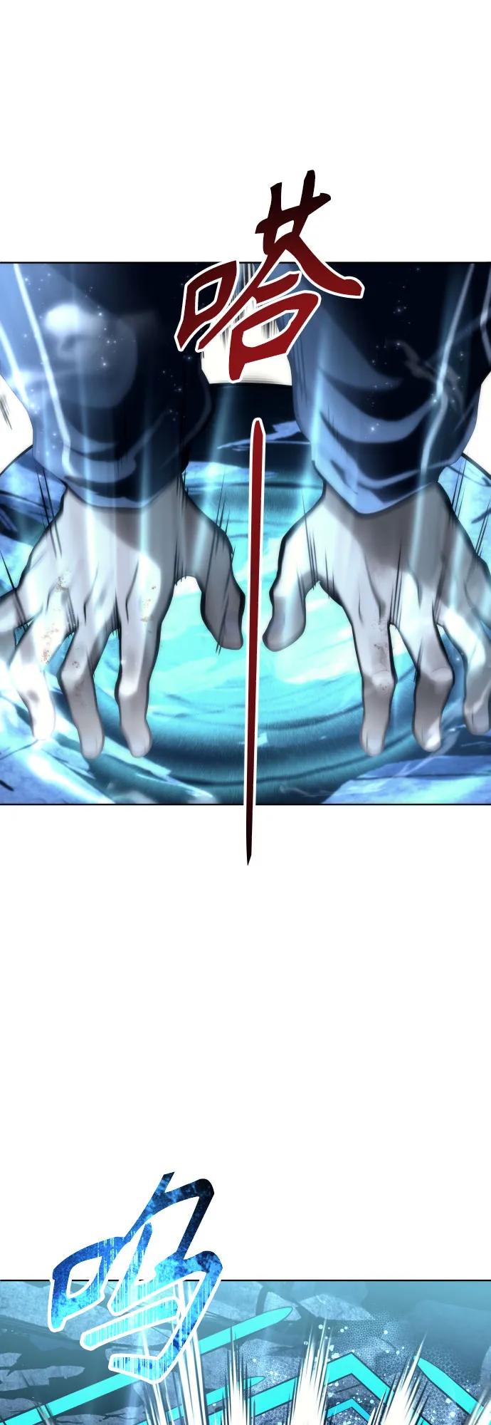 神之塔外传：乌雷克·马奇努 - [第22话] 狩猎女王 - 第95张图