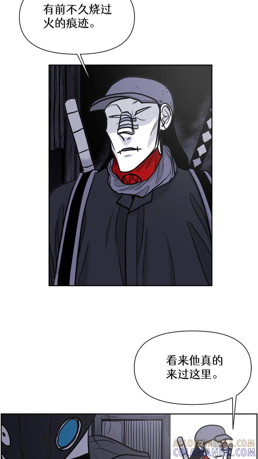 末世生存日记 第40话 第7页