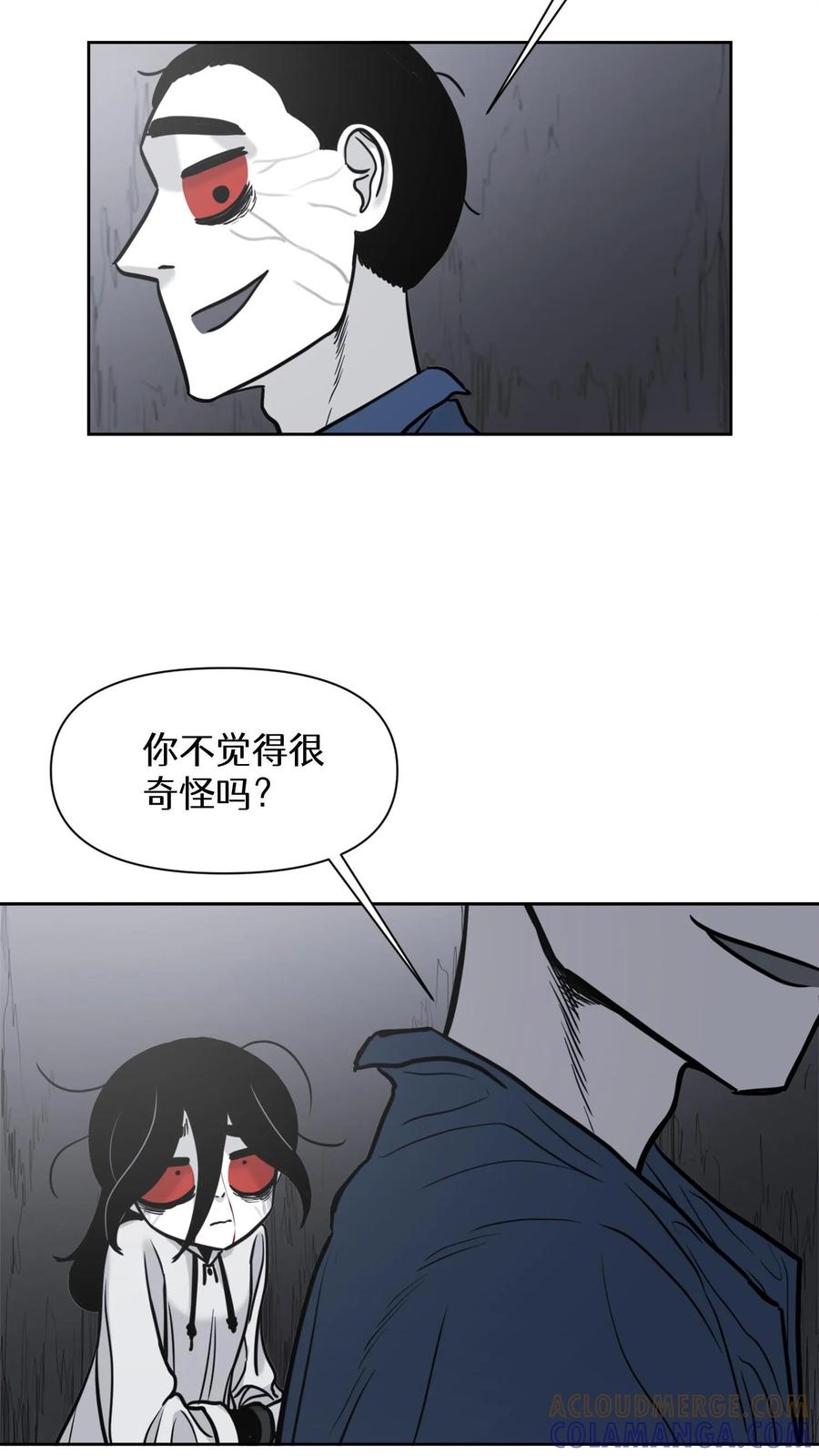 末世生存日记 第40话 第29页