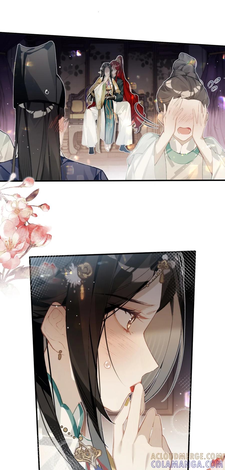 缠枝 4 这女人怎么当着这么多人的面……！ 第17页