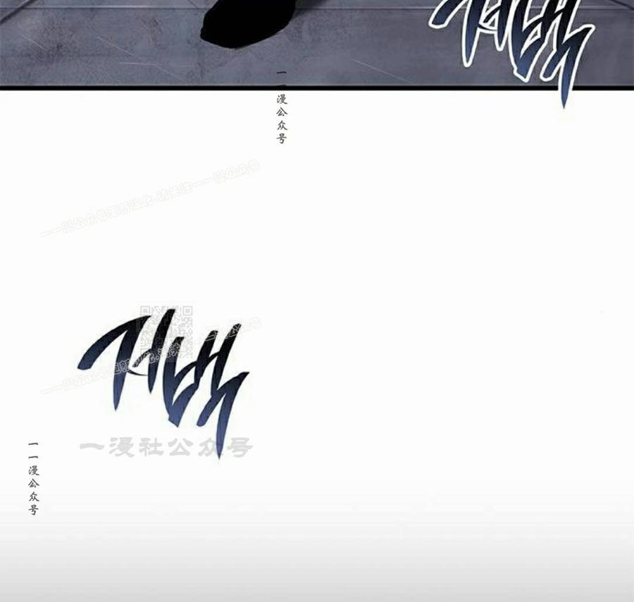 《坏骨之血》第52集 第107页