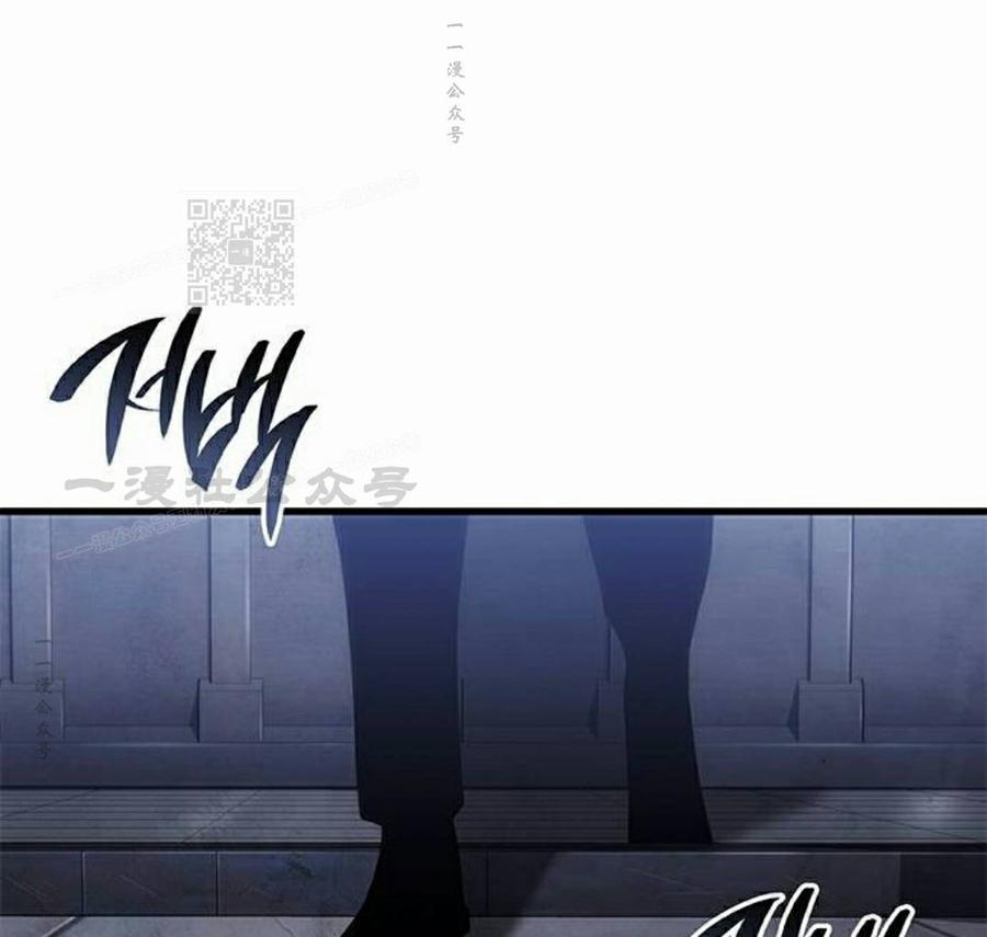 《坏骨之血》第52集 第106页