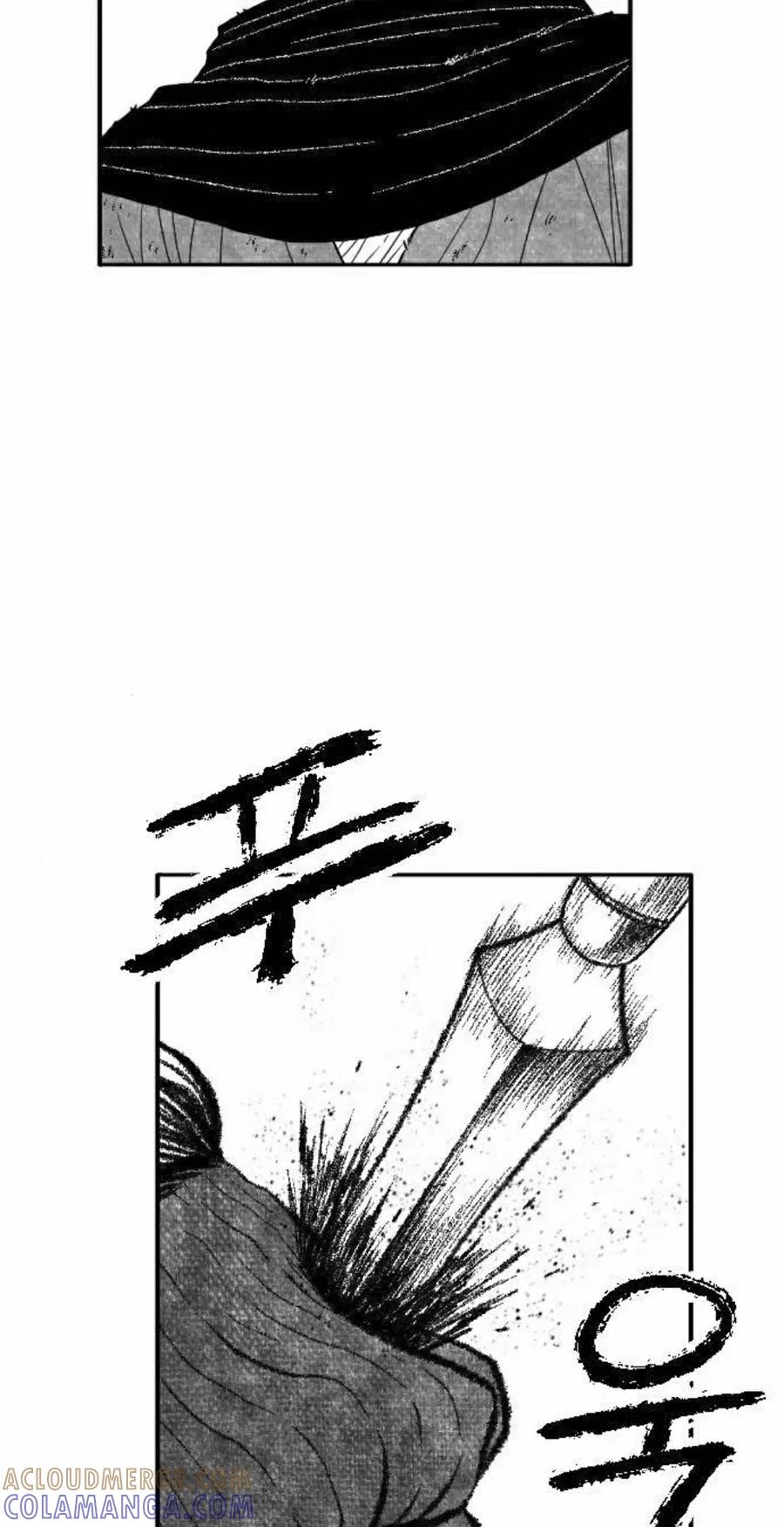 《黑杀》第53集 第55页
