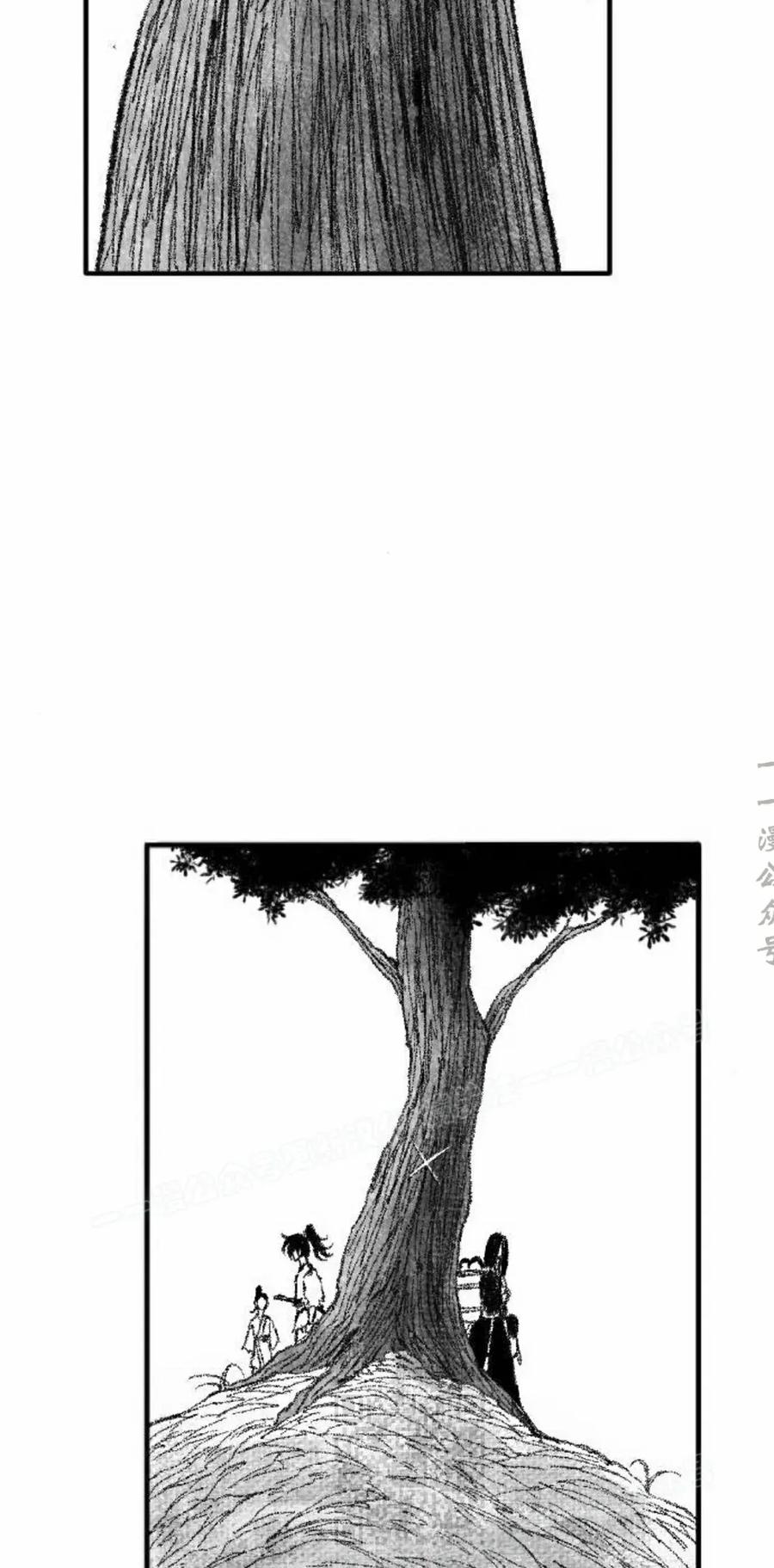 《黑杀》第53集 第69页