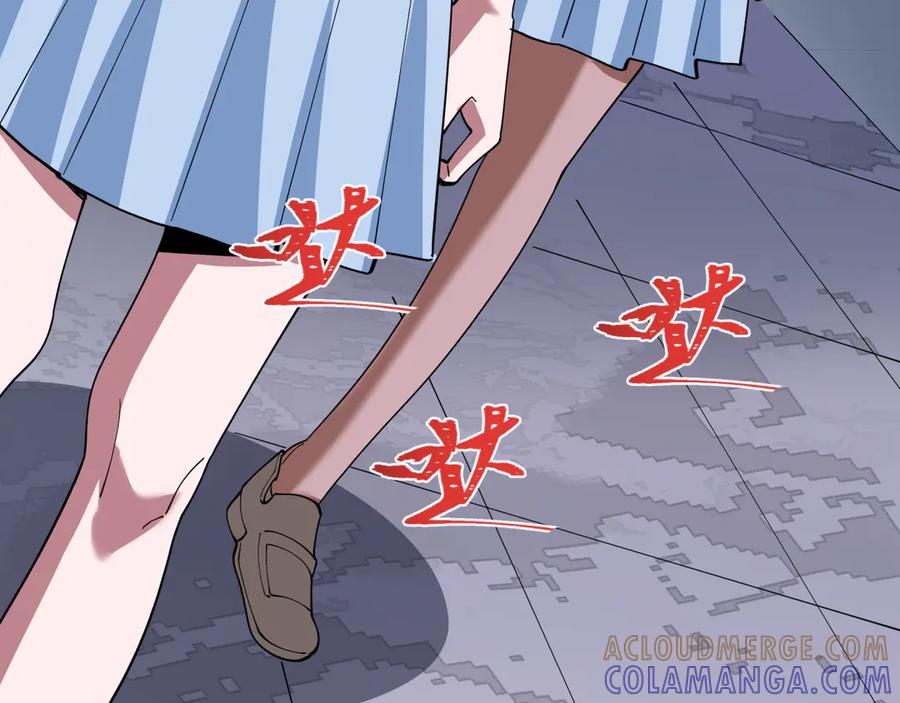 全球诡异时代 第528话 扶桑篇-契约雪女！ 第133页