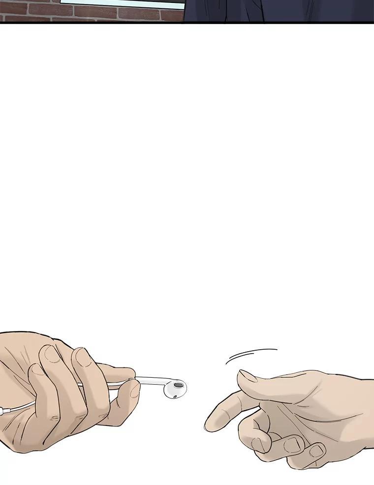 《梦境：黑色牢笼 Wonderland： Black Cage》53.被害者变加害者 第59页