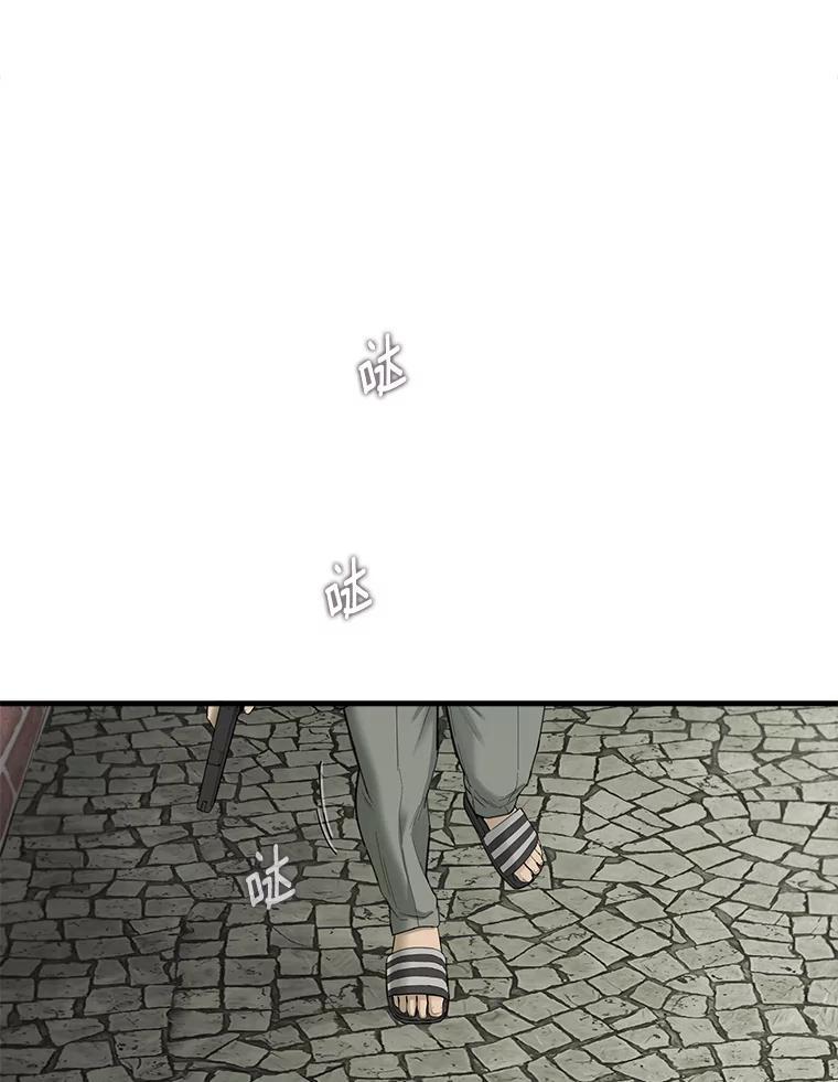 《梦境：黑色牢笼 Wonderland： Black Cage》53.被害者变加害者 第64页