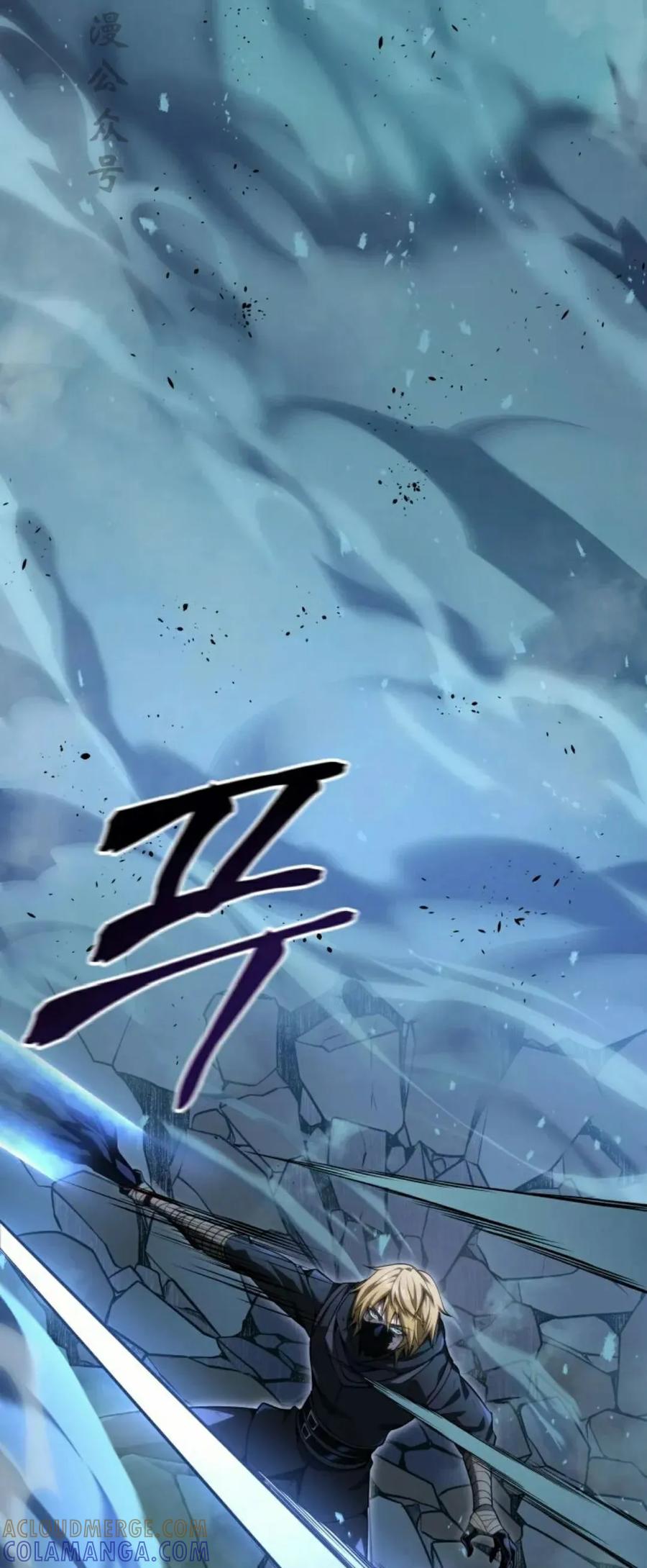 屠龙者回归 - 第57集 第一季完结 - 第17张图