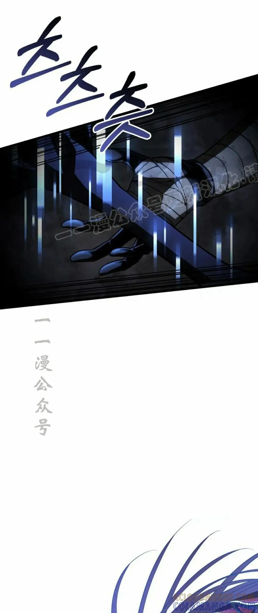 屠龙者回归 - 第57集 第一季完结 - 第9张图