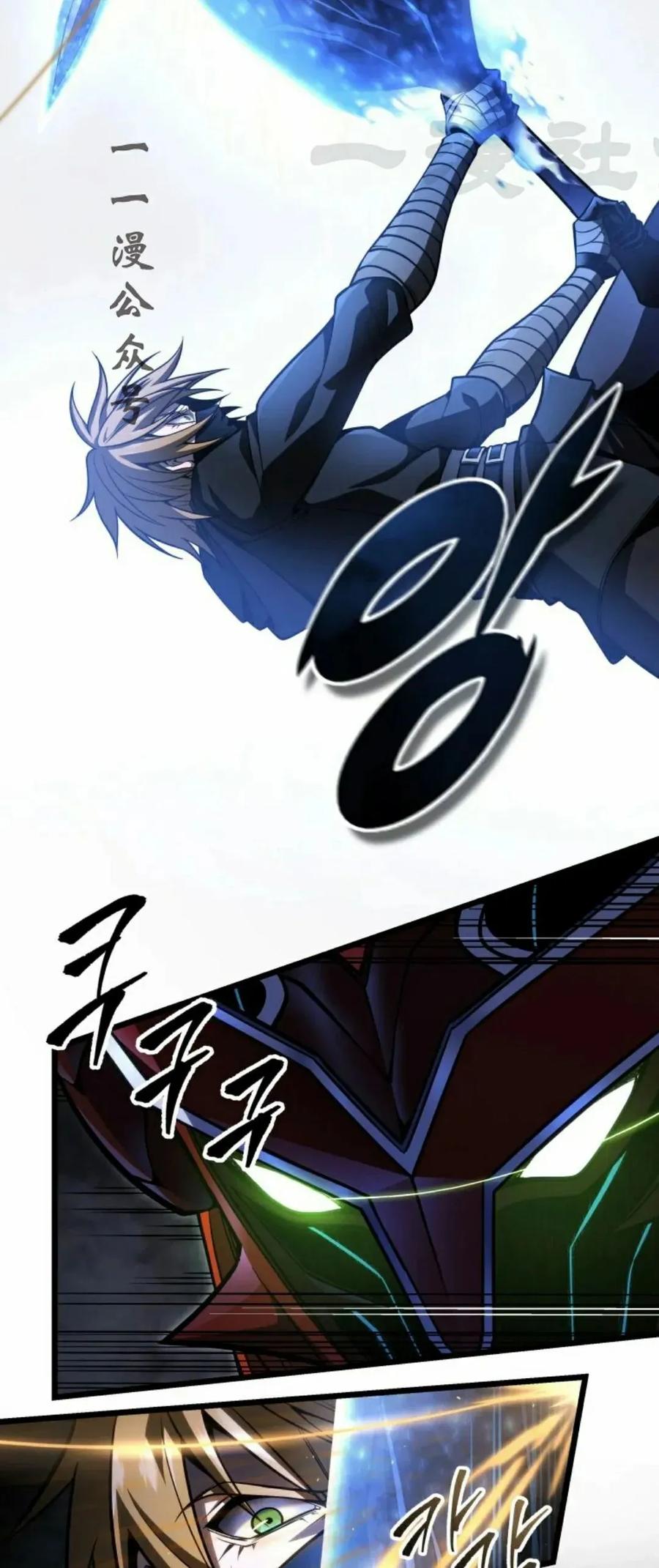 屠龙者回归 - 第57集 第一季完结 - 第11张图