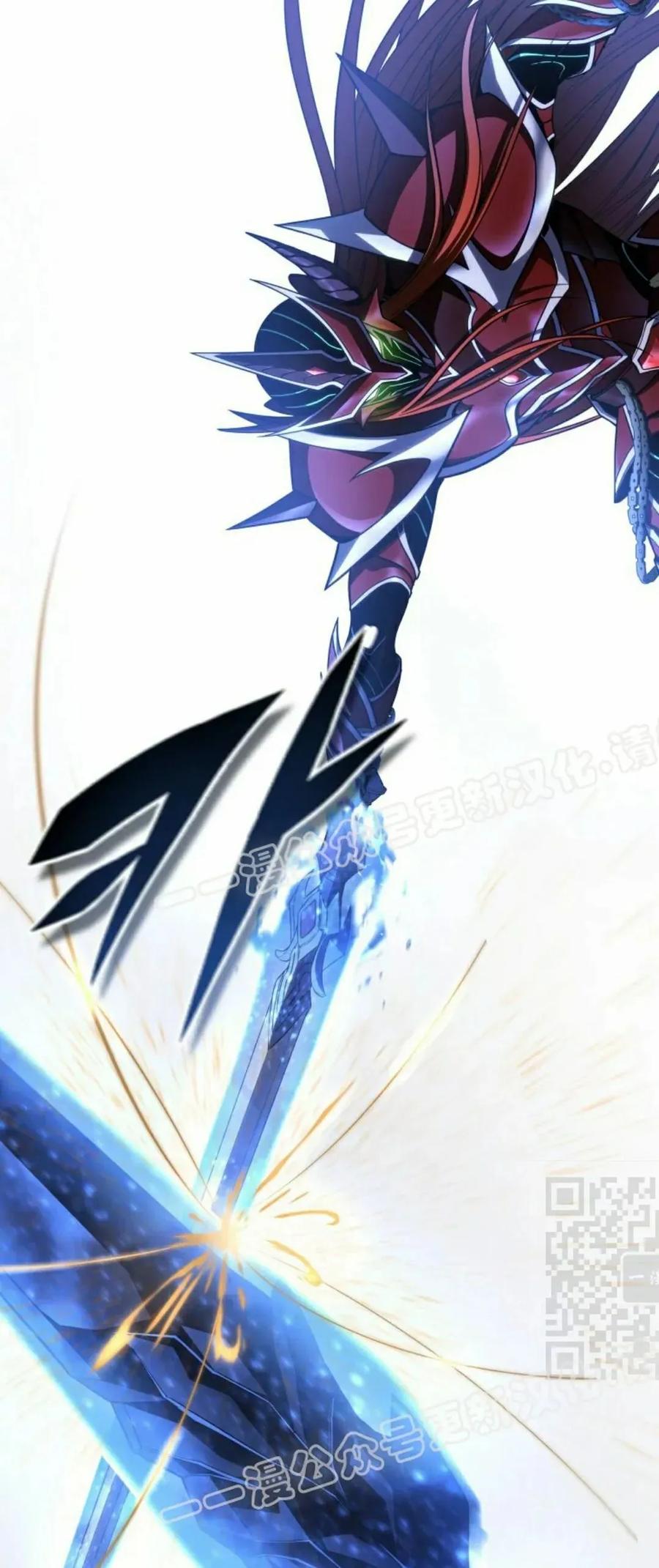 屠龙者回归 - 第57集 第一季完结 - 第10张图