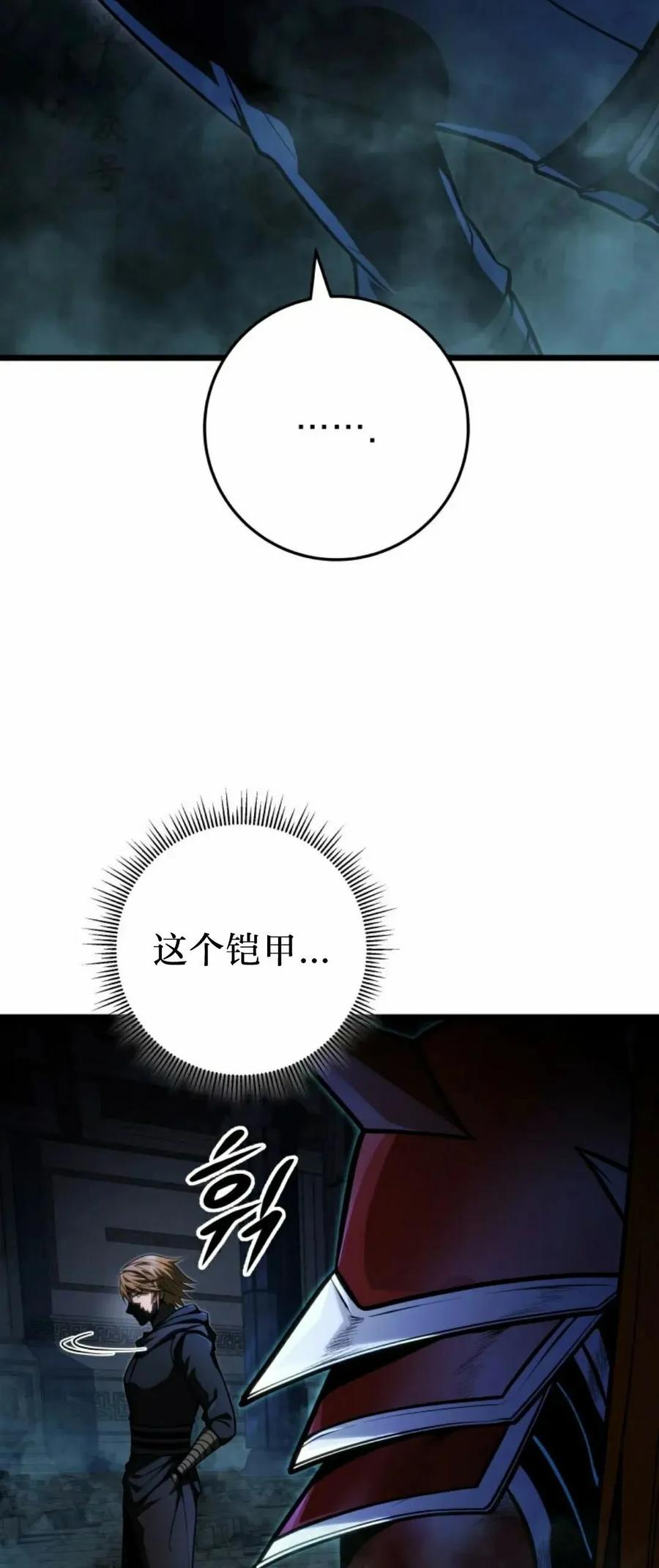 屠龙者回归 - 第57集 第一季完结 - 第2张图