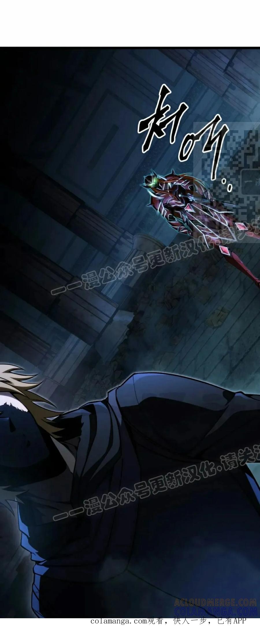 屠龙者回归 - 第57集 第一季完结 - 第1张图