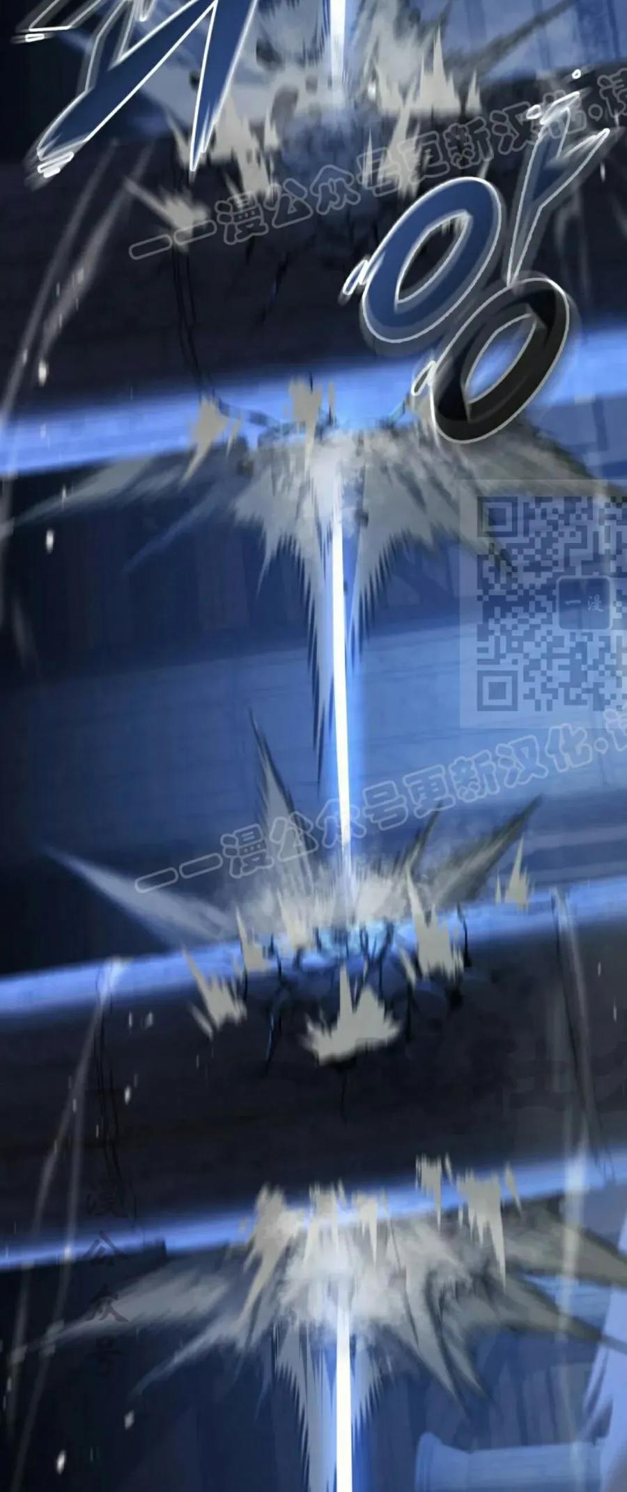 屠龙者回归 - 第57集 第一季完结 - 第14张图