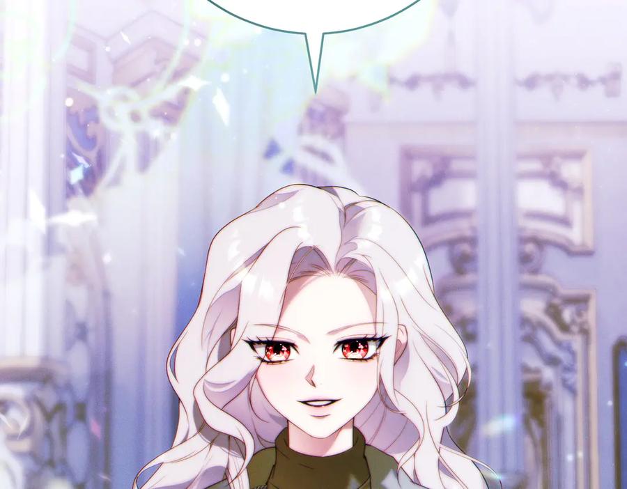 《这个婚绝对会成功》第26话 理解她的苦衷 第216页