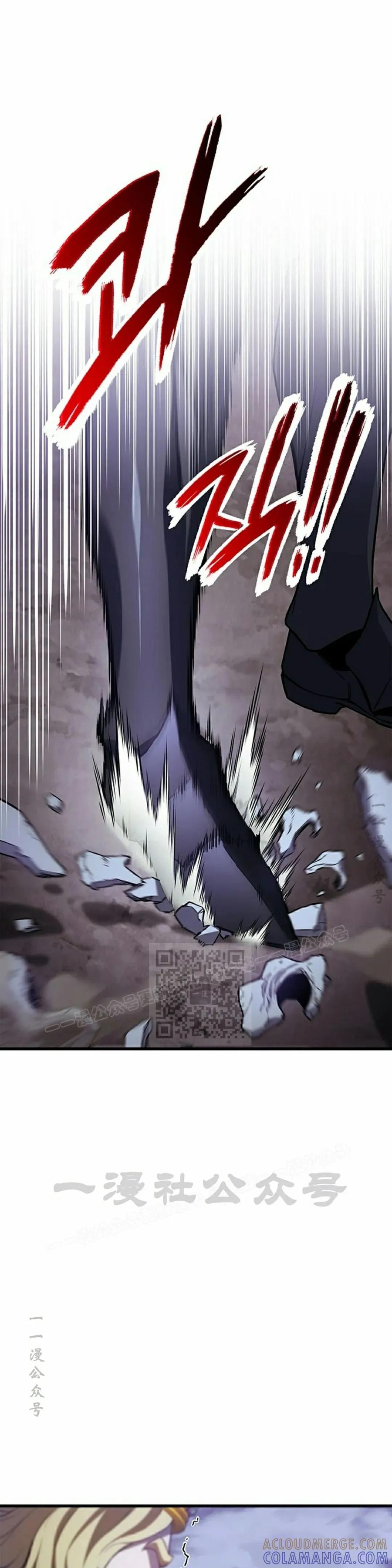 《毁灭级死亡骑士回归》第1集 第73页