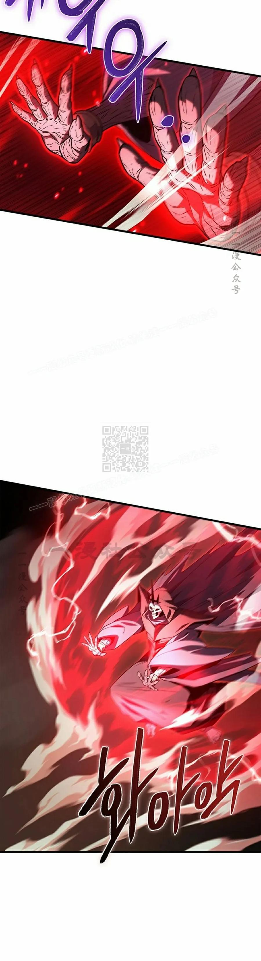 《毁灭级死亡骑士回归》第1集 第35页
