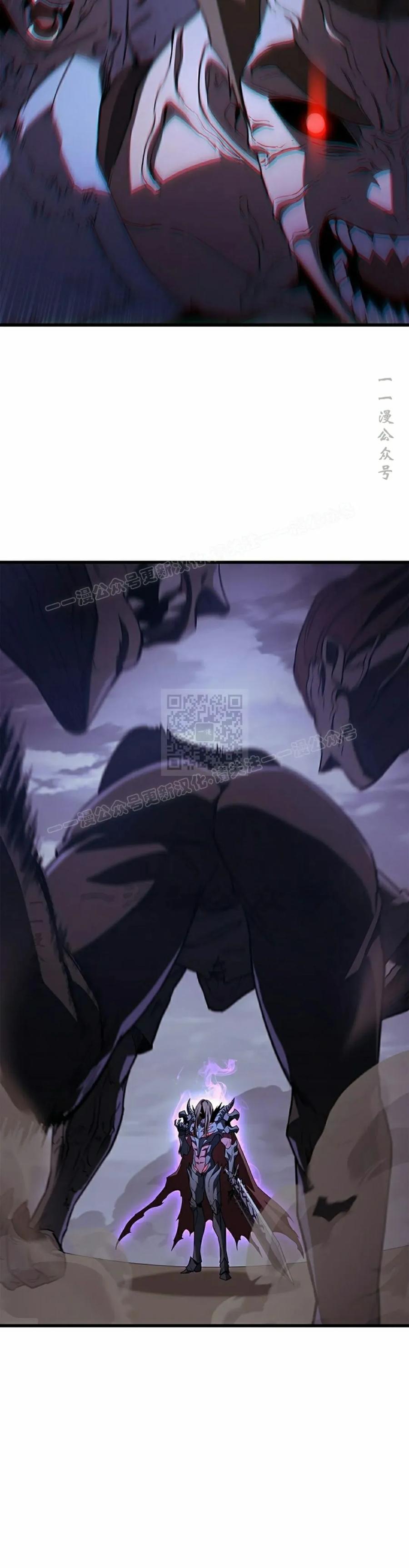 《毁灭级死亡骑士回归》第1集 第50页