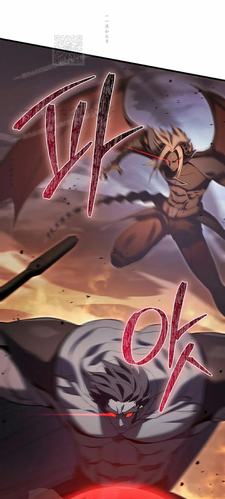 《毁灭级死亡骑士回归》第1集 第36页