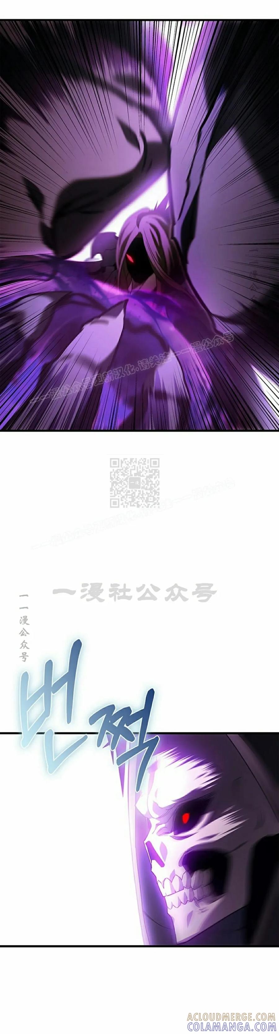 《毁灭级死亡骑士回归》第1集 第45页