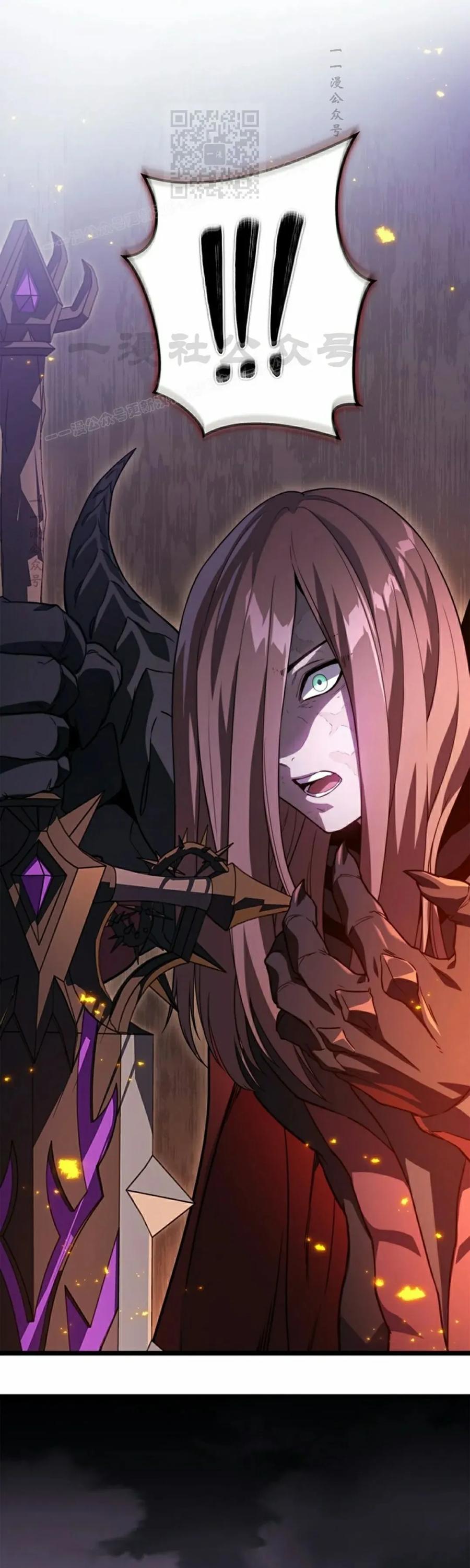 《毁灭级死亡骑士回归》第1集 第16页
