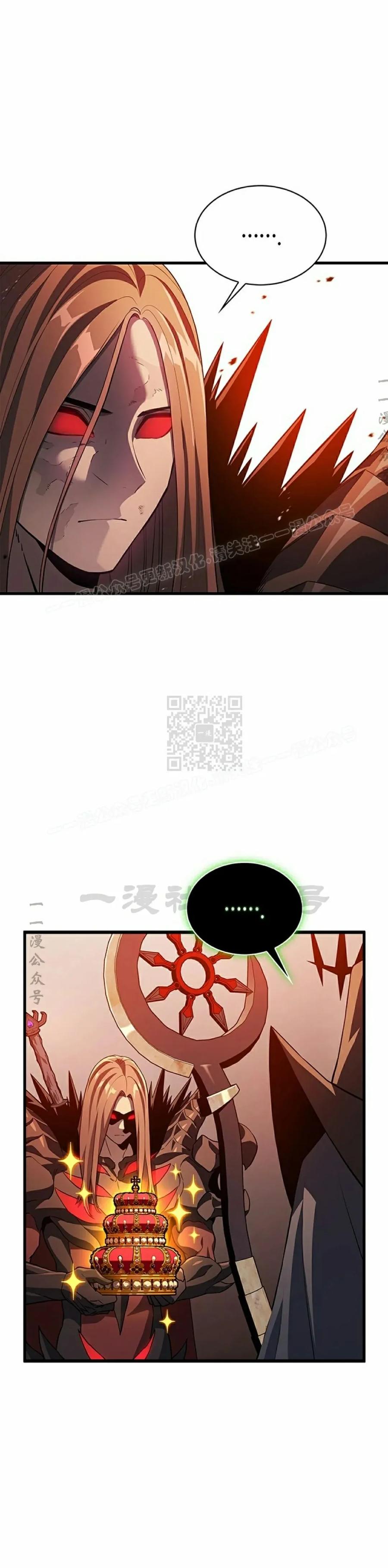 《毁灭级死亡骑士回归》第1集 第30页