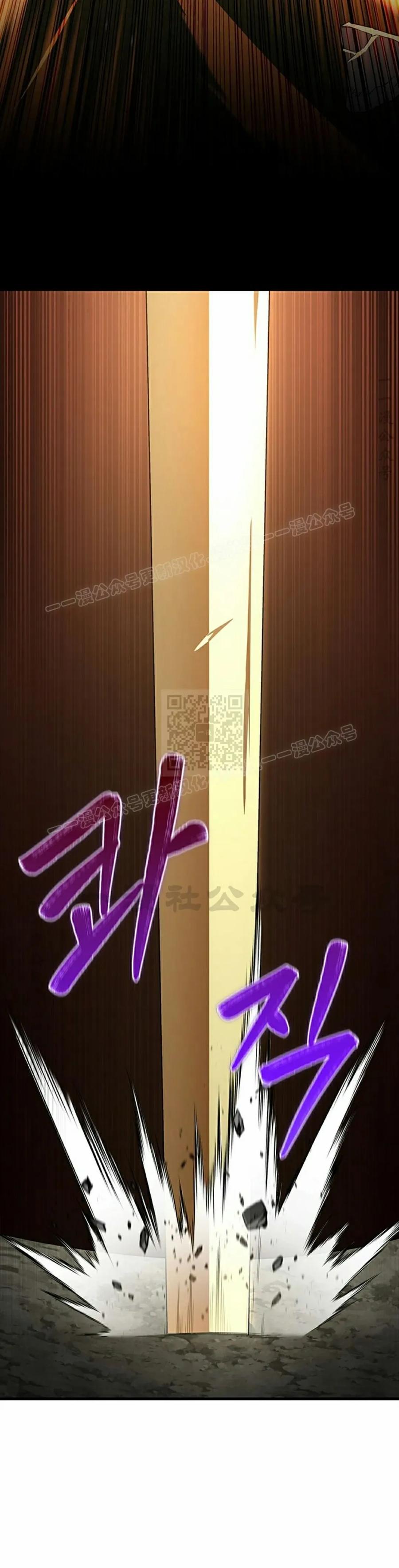 《毁灭级死亡骑士回归》第1集 第10页