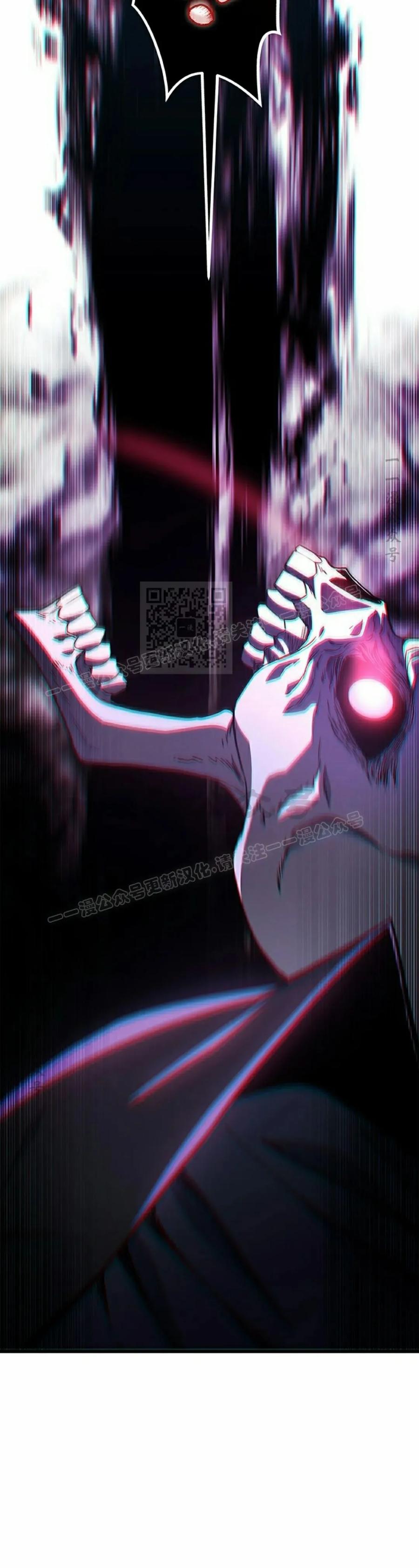 《毁灭级死亡骑士回归》第1集 第67页