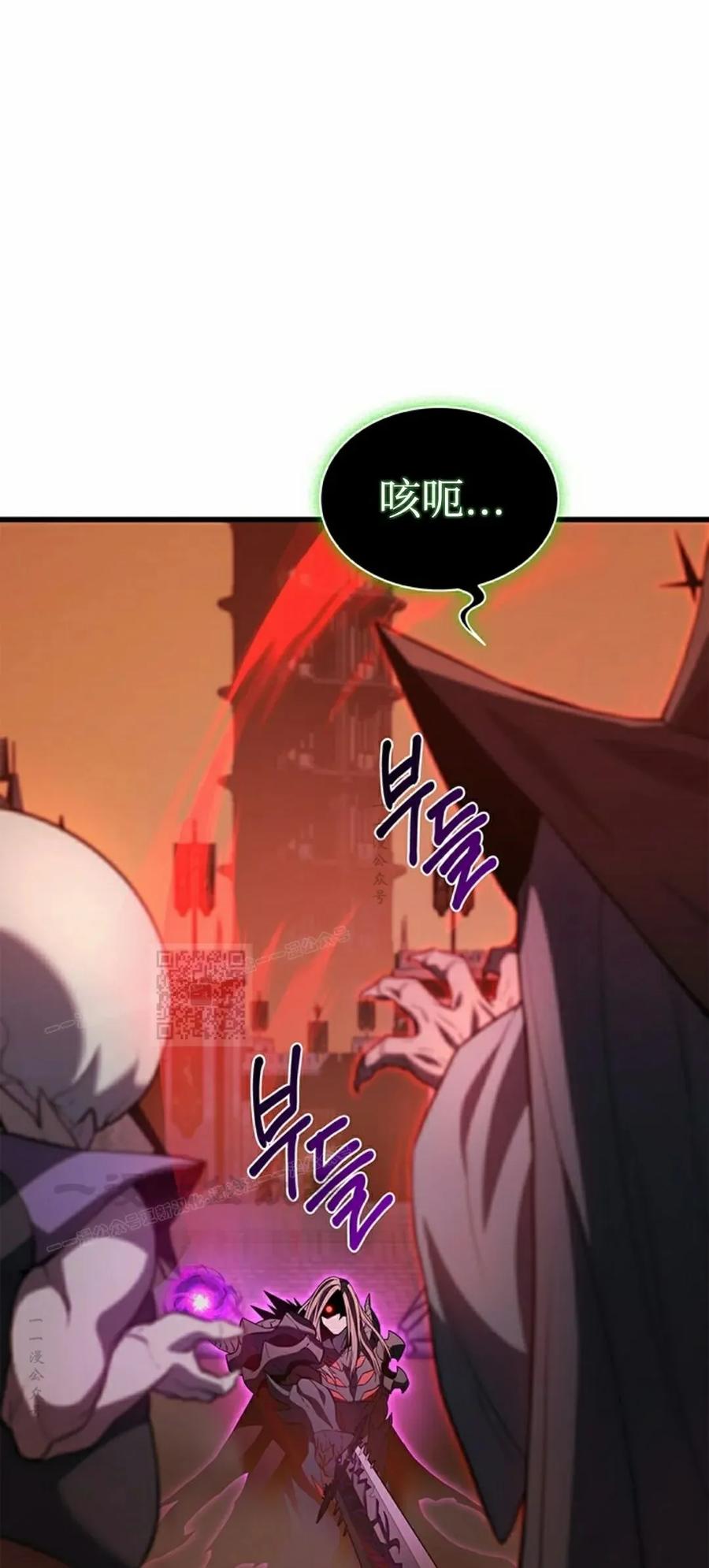 《毁灭级死亡骑士回归》第1集 第38页