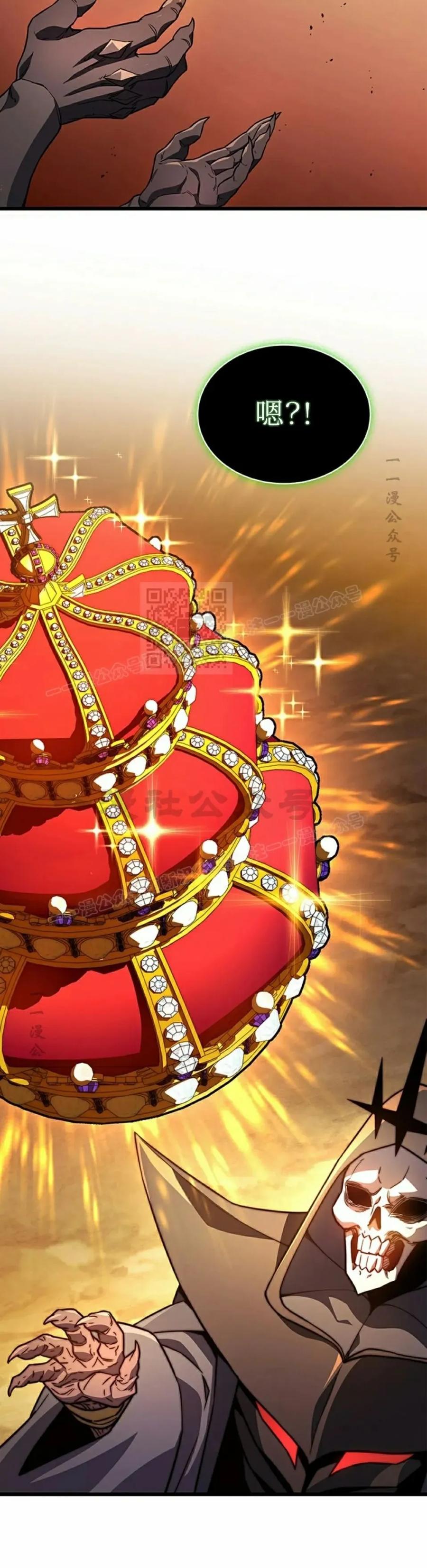 《毁灭级死亡骑士回归》第1集 第32页