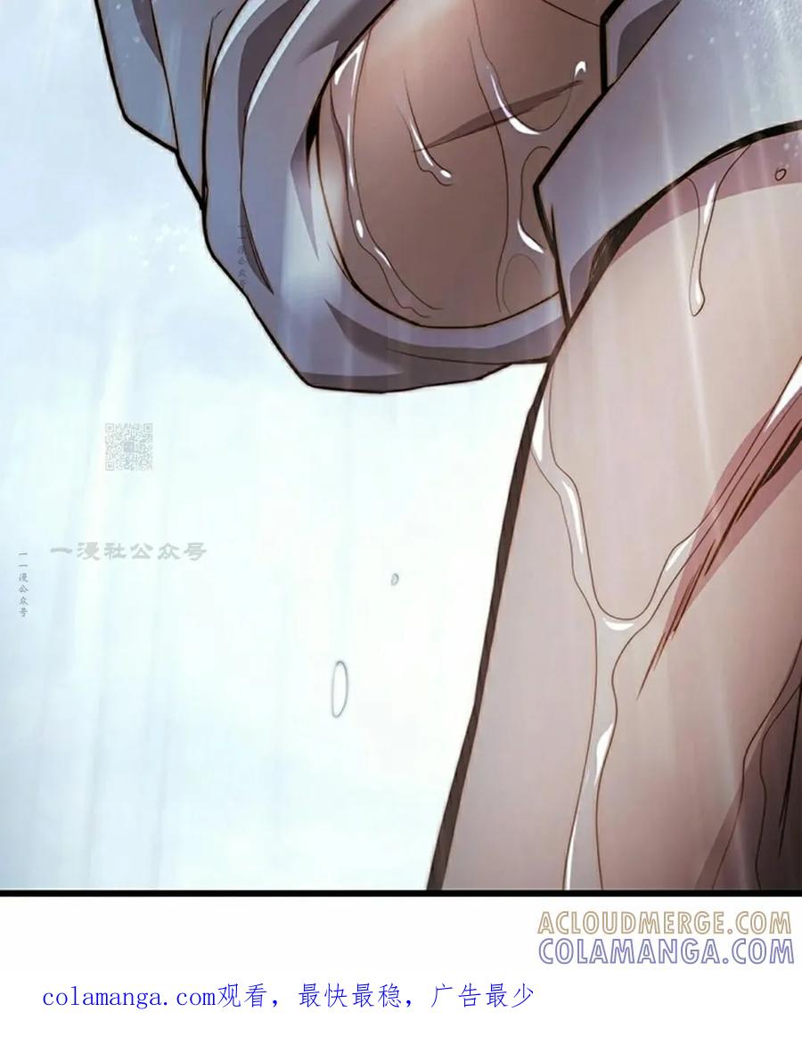 《毁灭级死亡骑士回归》第1集 第105页