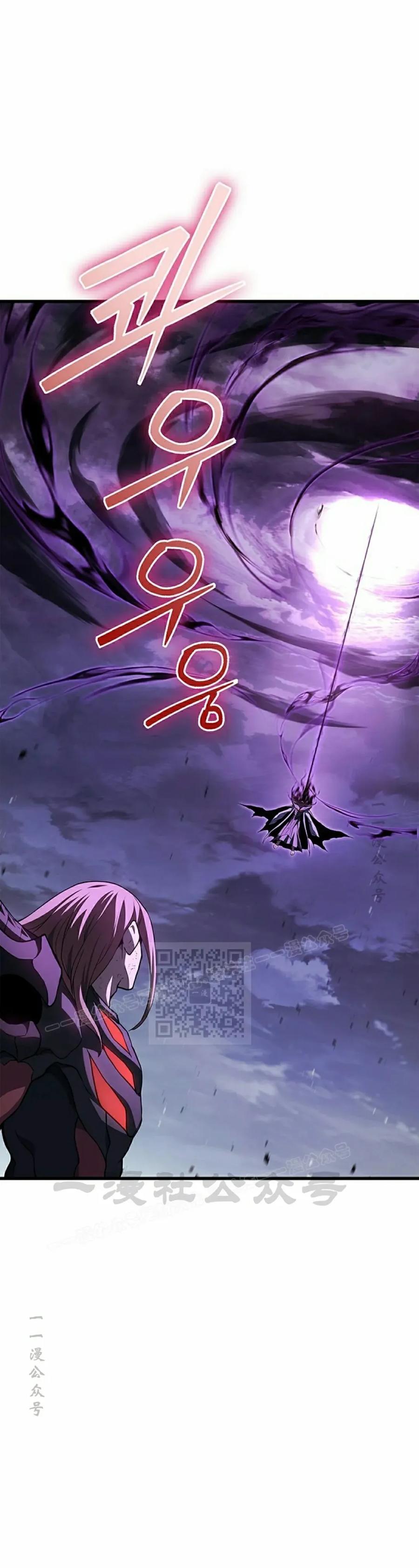 《毁灭级死亡骑士回归》第1集 第68页