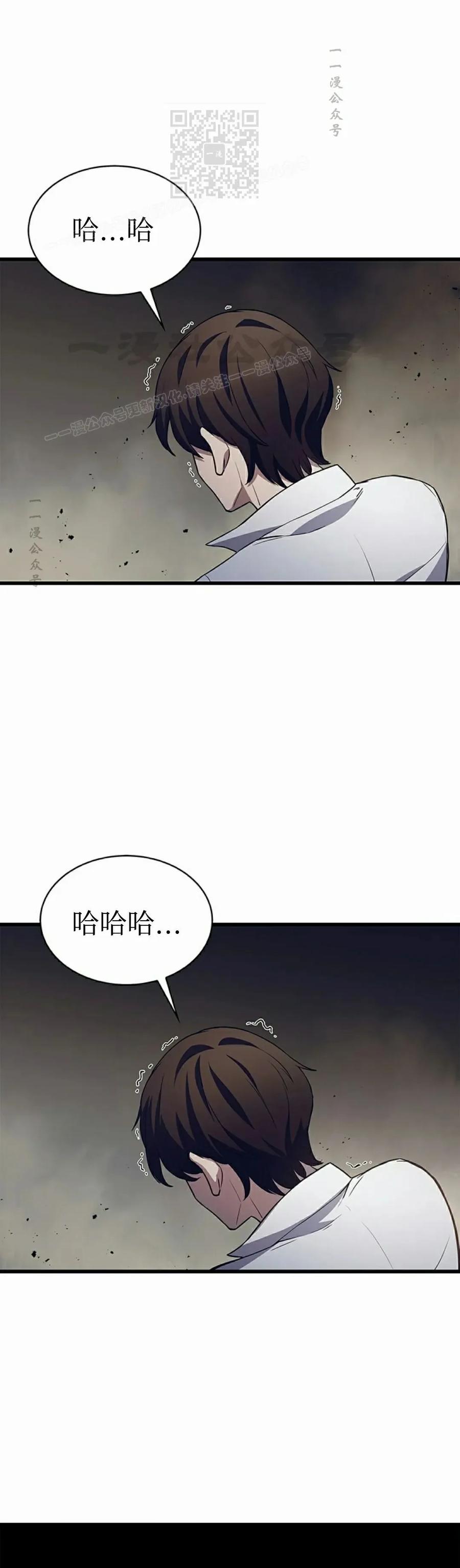 《毁灭级死亡骑士回归》第1集 第96页