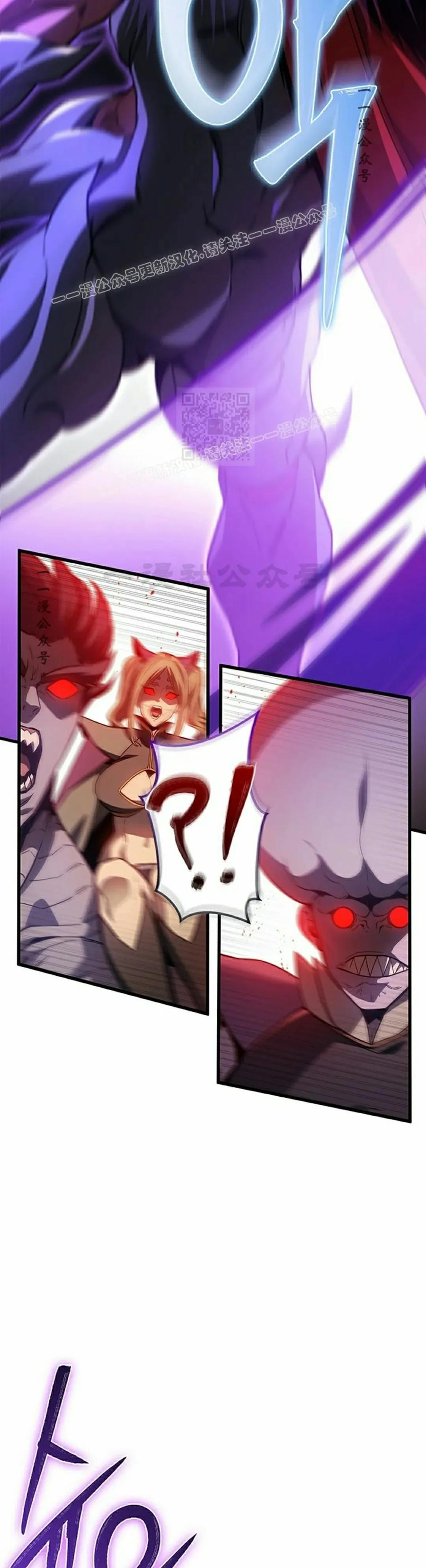 《毁灭级死亡骑士回归》第1集 第34页