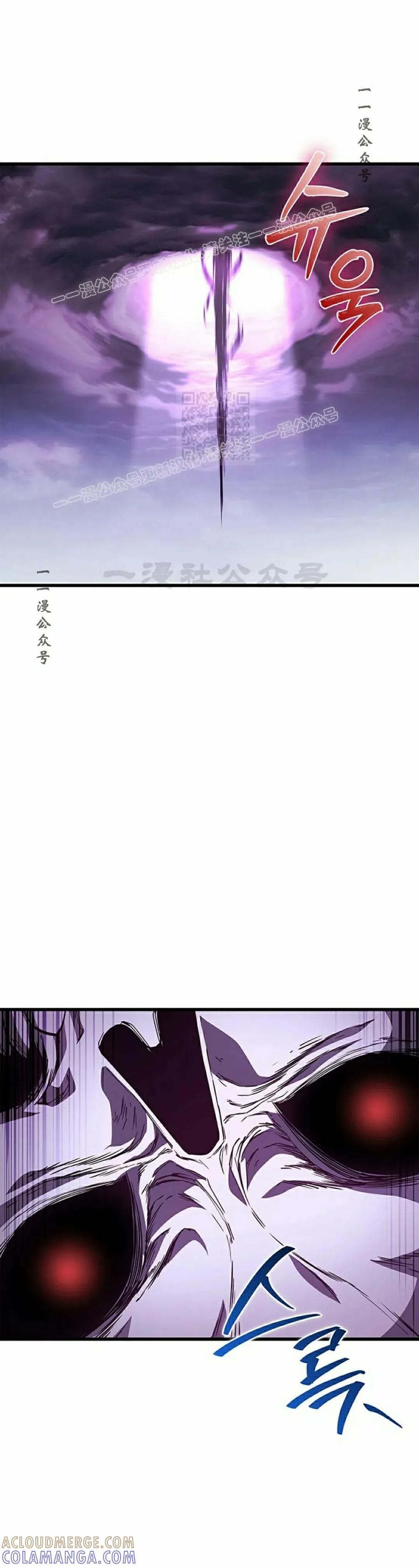《毁灭级死亡骑士回归》第1集 第69页
