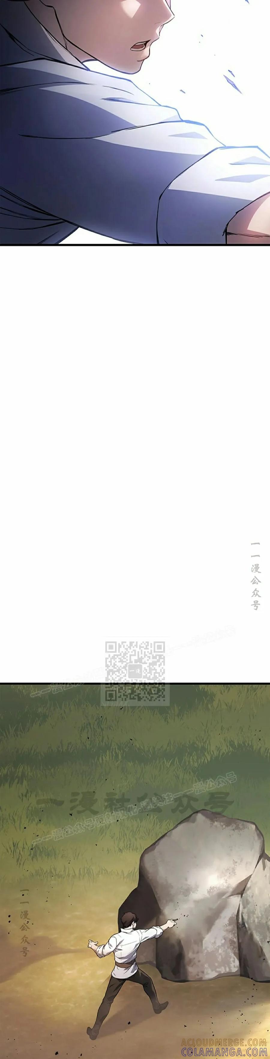 《毁灭级死亡骑士回归》第1集 第93页