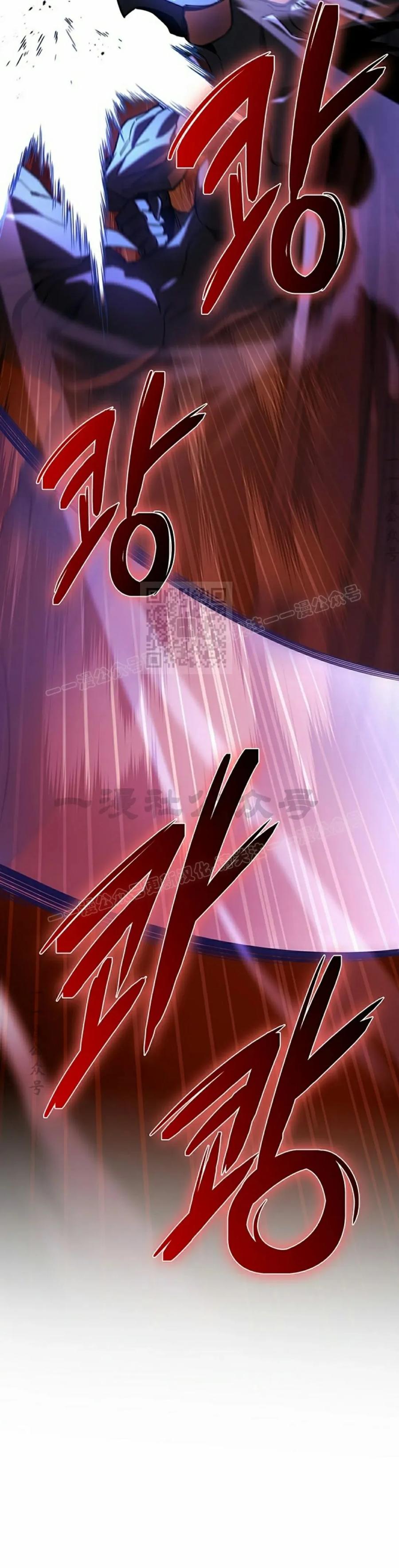 《毁灭级死亡骑士回归》第1集 第7页
