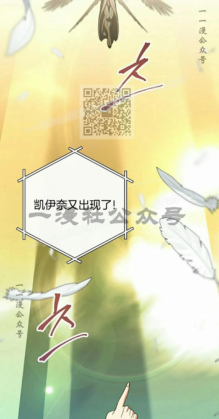 《技能复制大师》第10集 第6页