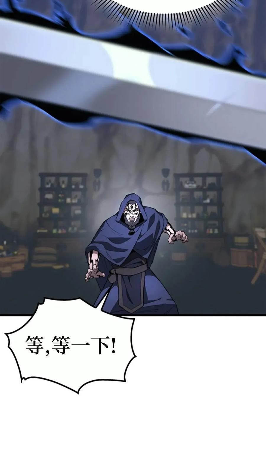 《毁灭级死亡骑士回归》第10集 第90页