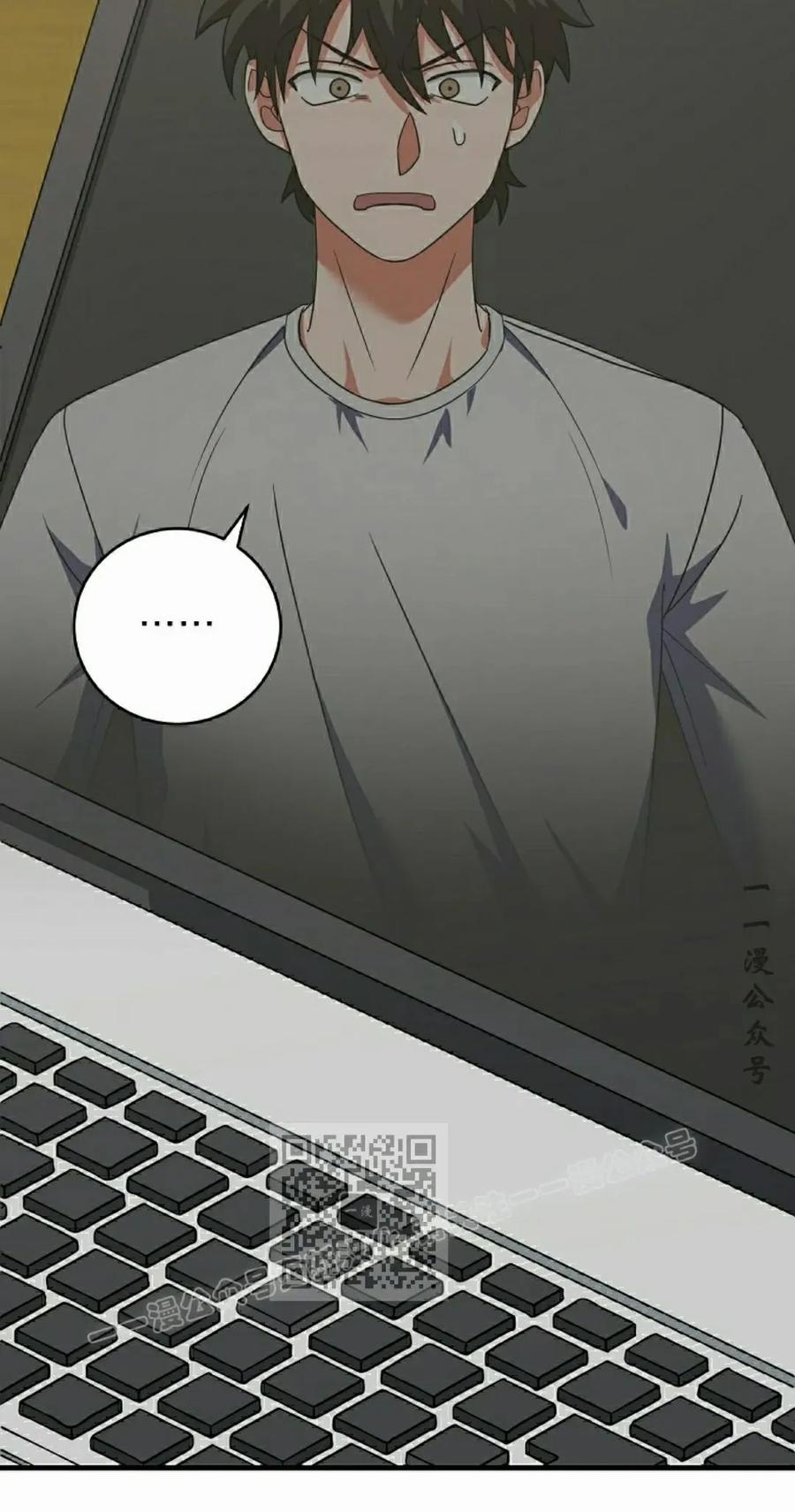 《技能复制大师》第10集 第23页